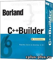 Видеоуроки по Borland C++ Builder (2006)